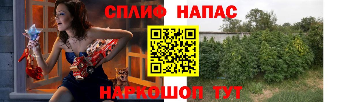Саратов  Бошки Шишки марихуана  Вход с VPN  Бошки марихуана VHQ 